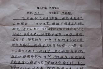 描述秋天的句子和段落