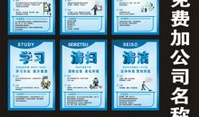 工程企业文化标语