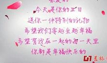 五岁生日祝福语