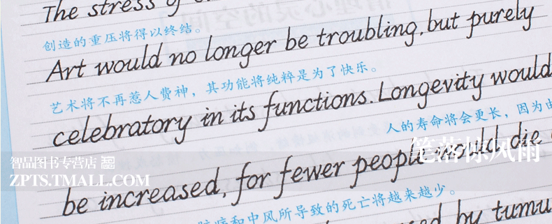 外国名人的英语名言