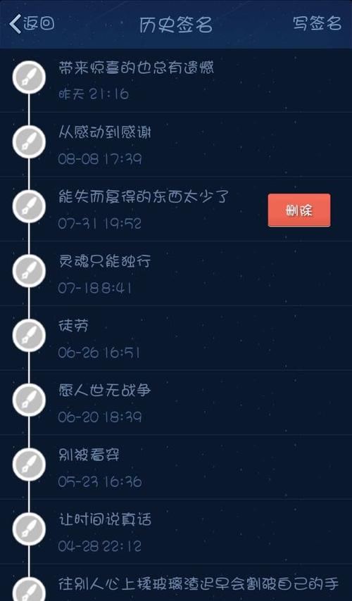 QQ个性签名2018英文