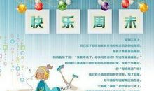 2020qq群祝福语大全