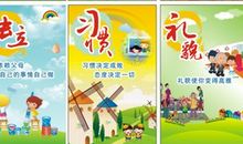 初中学生班级口号