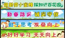 初中关于班级口号