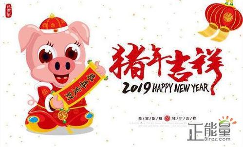 给客户的新年问候