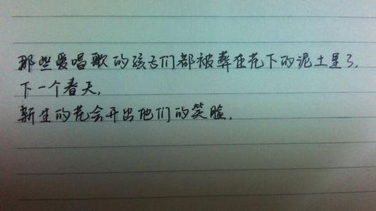 十个字打动人心