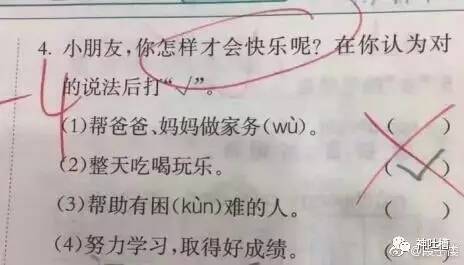 在句子中使用圆圈