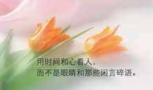 幽默经典句子句句穿心