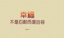 佛教爱情经典语句