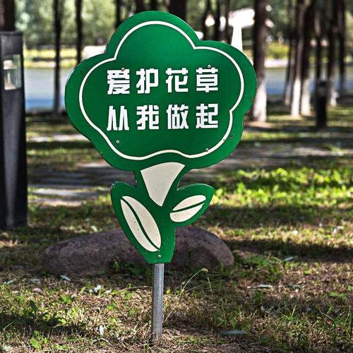 关于保护树木的名言