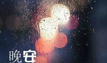 伤感的句子大全短的带图片【33句】