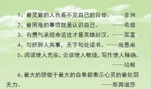 好的方法最重要谚语