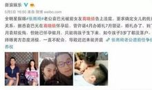 讽刺渣男的句子