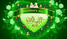 短信大全爱祝福