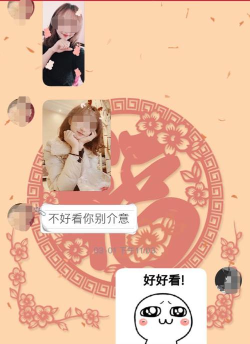 情侣甜言蜜语和短信