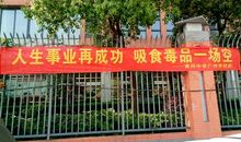 学校禁毒教育宣传标语