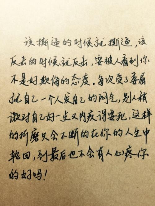 60个温暖的爱情句子