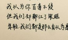 温暖人心的爱情语录