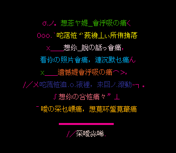 QQ搞笑空间留言