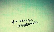 2018最新经典语录