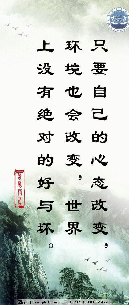 佛教爱情经典句