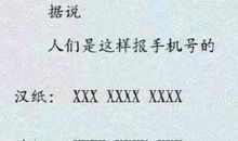 十字搞笑句子大全