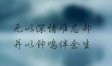 关于爱情的诗词名句