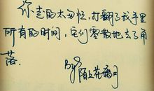 孩子成长励志的句子