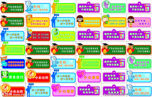 初中军事训练课口号