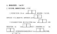 描写甘蔗的比喻句
