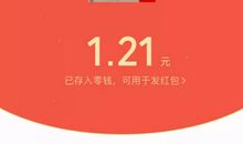 5.1微信红包祝福语