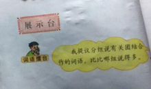 写关于持之以恒的谚语