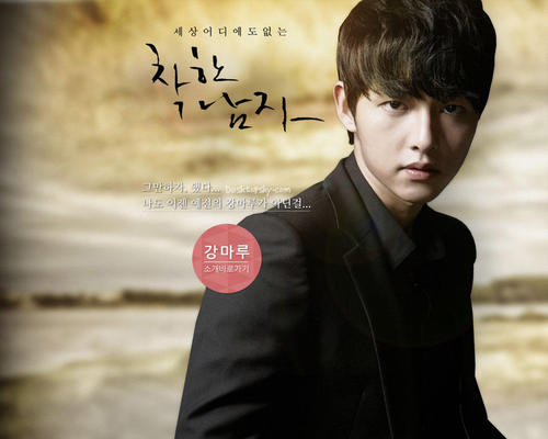 一个善良的人的经典台词