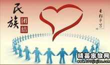 关于车字的谚语