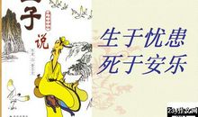 简短的英语名人名言带翻译