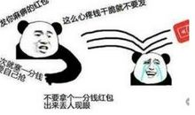 闽南语骂人大全