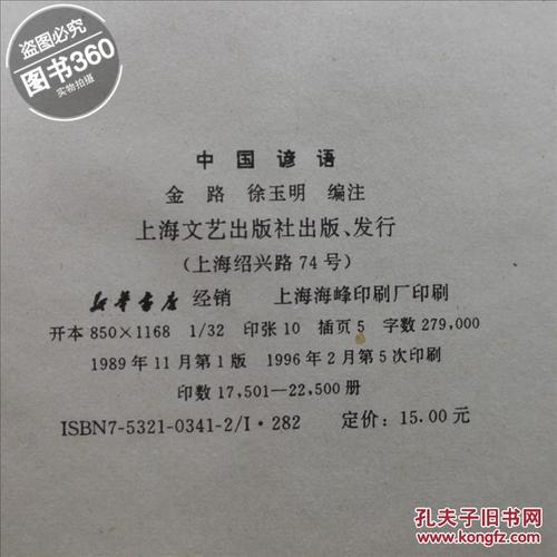 关于海洋的英语谚语