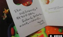 情人节写给男友的话