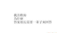 对女朋友表白的句子