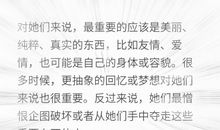 放学后经典语录