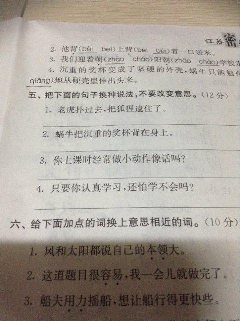 傅雷书中的好句子