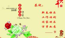 新年给老人的祝福语