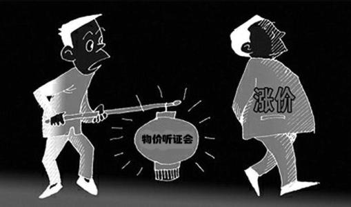 玩灯笼和走铁路寓言