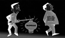 打灯笼走铁路歇后语