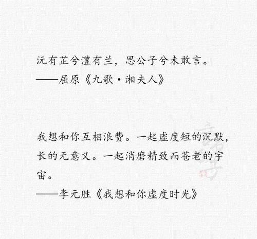 感人的英语口供句子