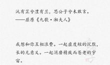 感人的英文表白句子