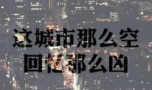 单身的句子英文