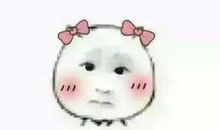 撒娇卖萌语录大全