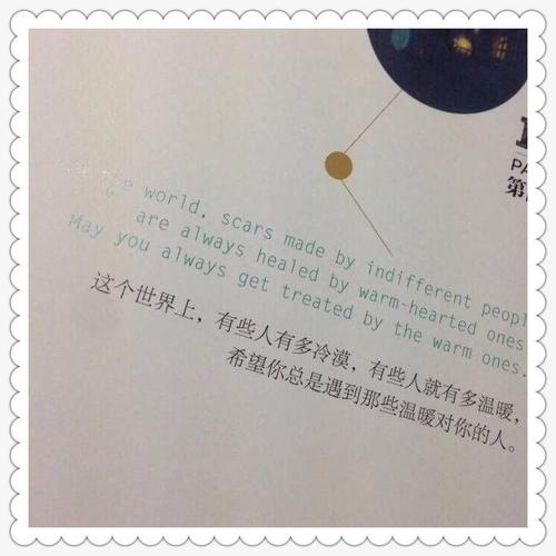 表达友谊的情感句子