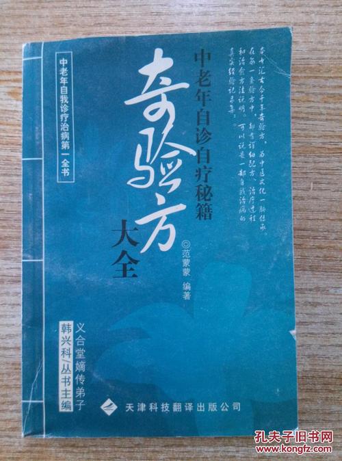 中老年人的句子